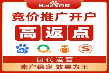 案例解析：SEM推广竞价成本控制